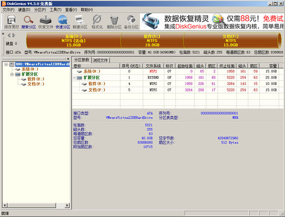 新硬盘怎么分区视频,m2固态怎么4k对齐分区