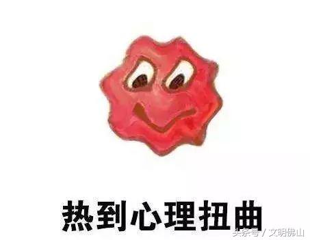 热到炸!佛山最新最全的泳场大集合来了!有免费的,赶紧游起来\x26gt;\x26gt;