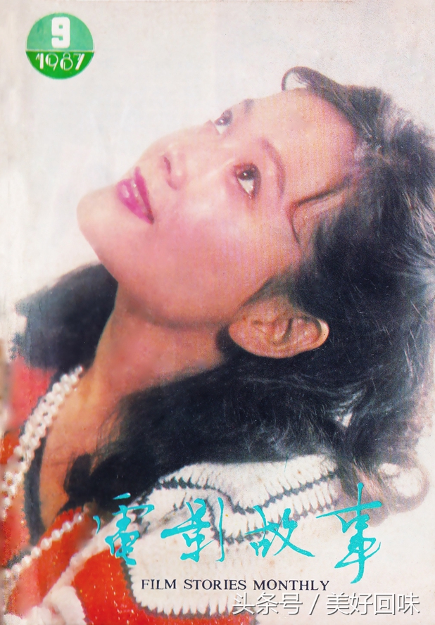 1981年挂历刘晓庆陈冲,1979年刘晓庆与陈冲彩色照片