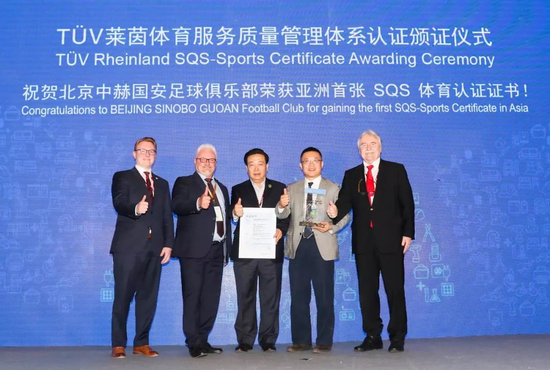 北京中赫国安足球俱乐部官网,北京中赫国安足球俱乐部青训