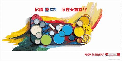 家电行业洞察报告阿里妈妈 (阿里妈妈家电行业洞察报告)