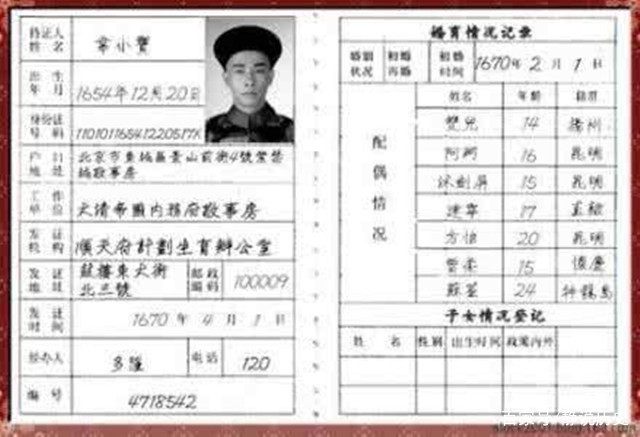 韦小宝的7个老婆都比他大吗,韦小宝鹿鼎记几个老婆