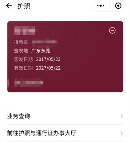 行驶证凭证怎么用,行驶证怎么用电子凭证