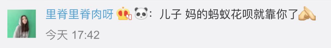 段子成真！手机号能继承，那QQ微信花呗行不行？答案来了……