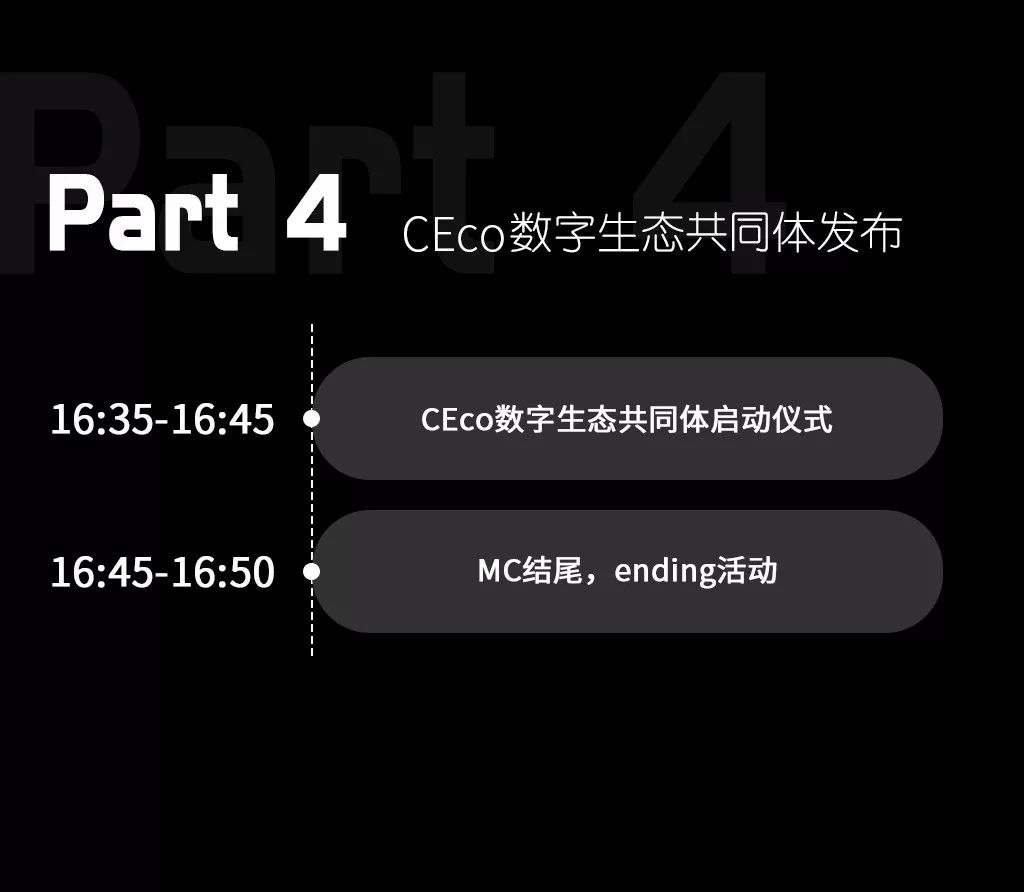 瑞智访谈完整视频,瑞智黑科技