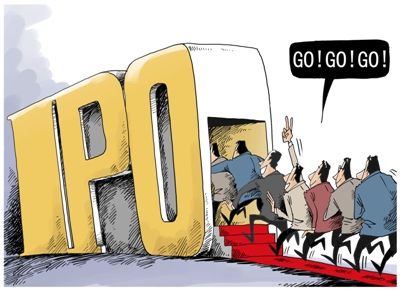 ipo的十大重点问题,ipo失败的企业值得去吗