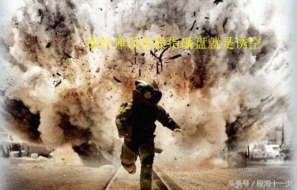 分级基金对股市的影响,分级基金砸盘视频