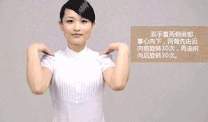 超实用的颈椎治疗操,10分钟颈椎操远离颈椎病