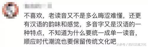 那些年我们读错的古诗词,那些容易读错的字你读对了吗