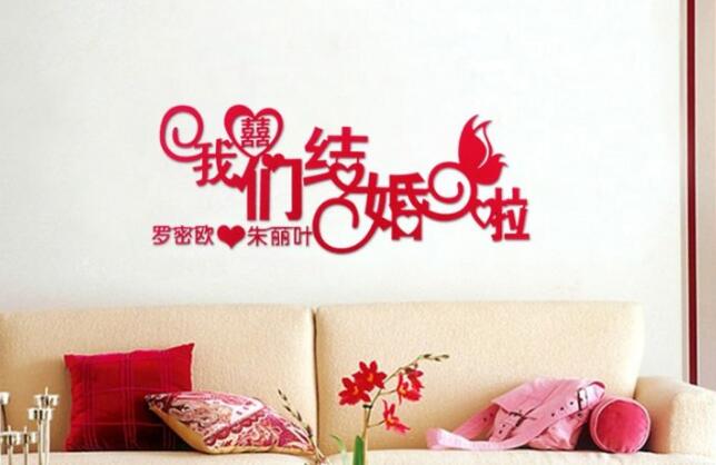 婚房的装饰品摆件推荐哪个,适合放在婚房里的装饰品