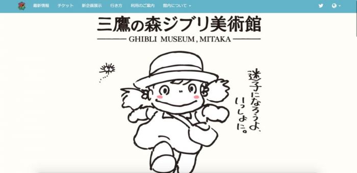 全球最大艺术家个人美术馆,最具艺术的美术馆