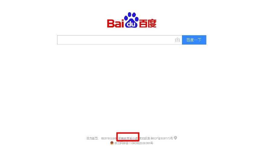 冷知识教你一招网速变好,冷知识教你一招