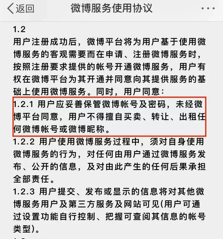 段子成真！手机号能继承，那QQ微信花呗行不行？答案来了……