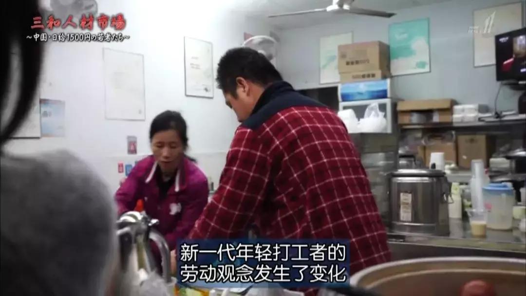 深圳的三和市场怕是要火，NHK和BBC都来拍了……