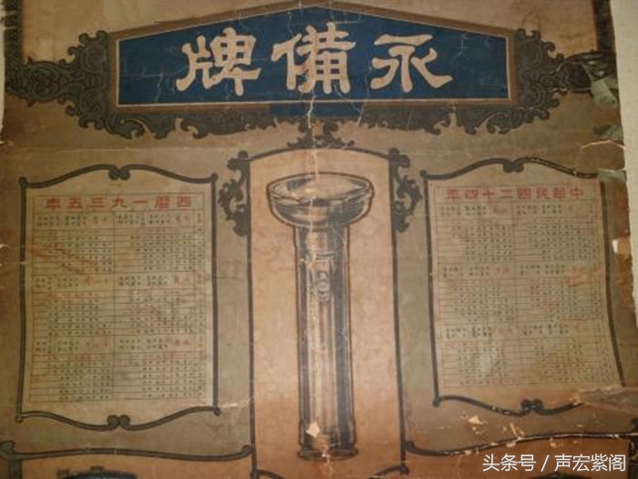 这个发生在民国年间河北赵县的“洋灯笼”故事，笑的人肚肠疼