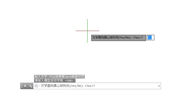 天正cad如何绘制凸字型的柱子,天正cad带弧度墙怎么画