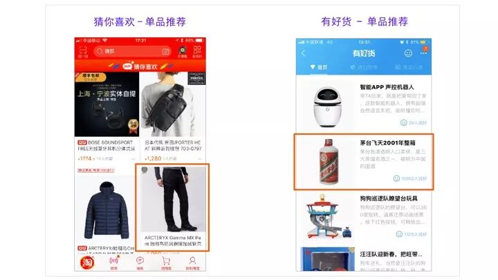 618电商玩法,618阿里妈妈发力