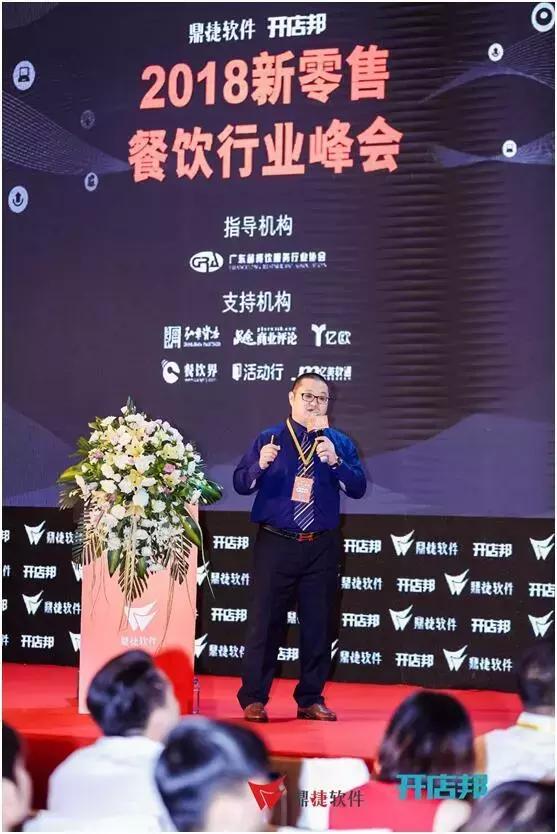 舌尖上的中国变化,2019中国连锁餐饮原创影响力峰会