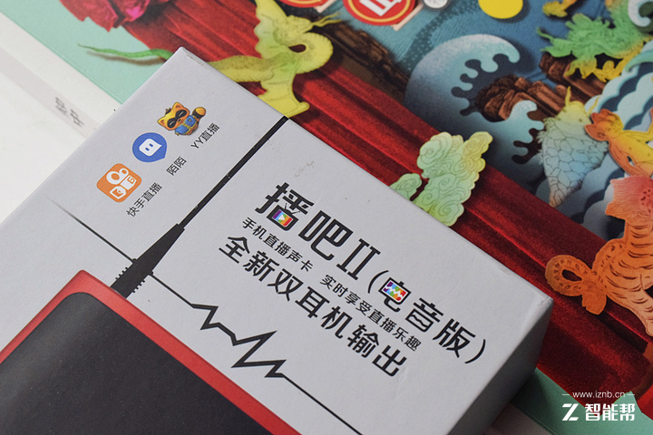 随时直播*情纵**K歌——森然播吧2代电音版体验评