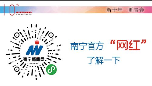 南宁坛泽地铁末班车,最新南宁地铁消息