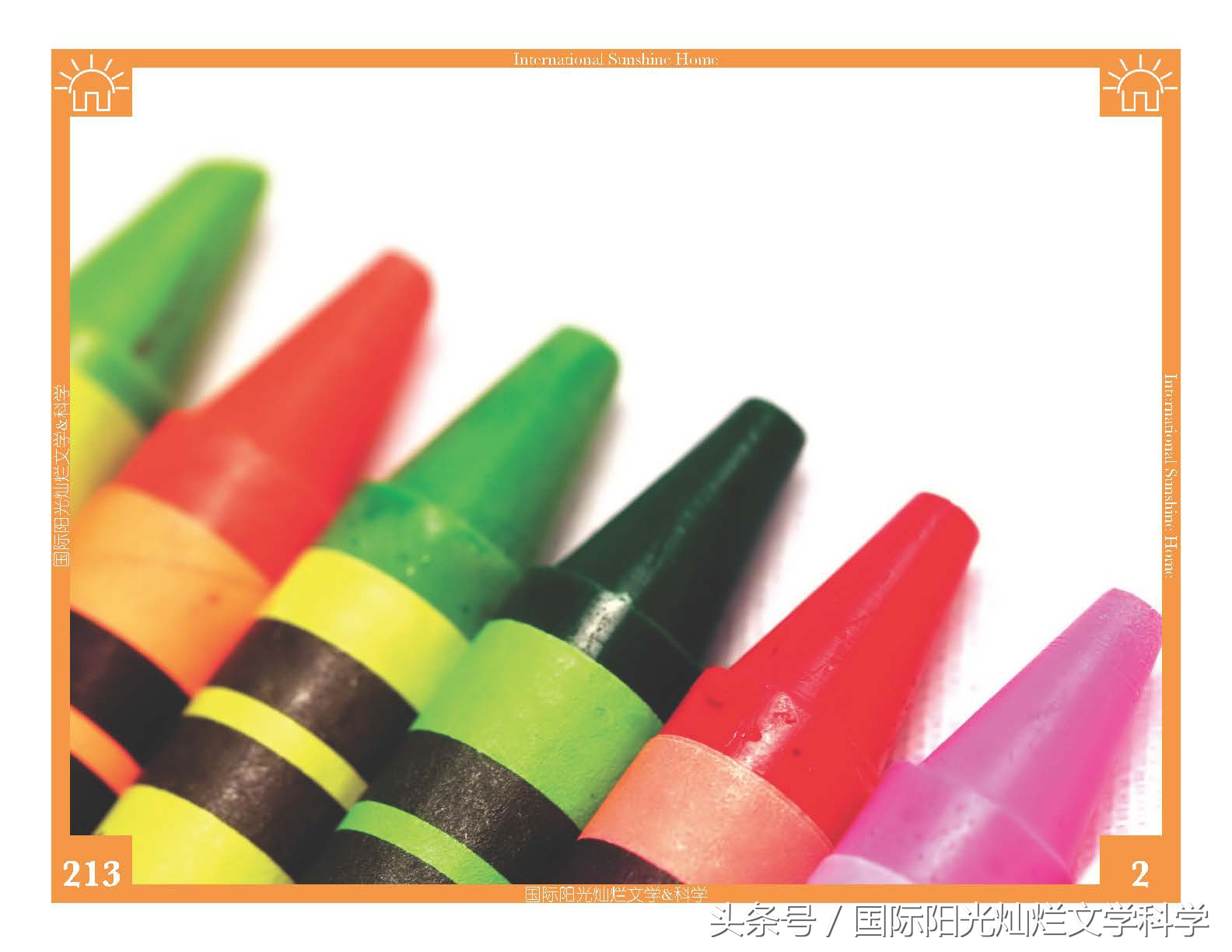 儿童节活动主题的英文单词,英语春日主题课程单词