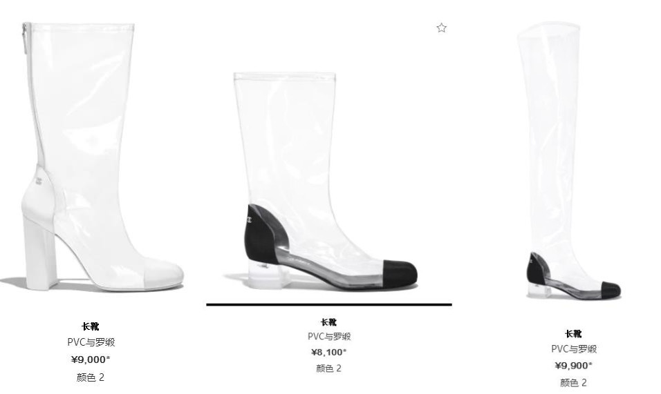 杨幂穿迪丽热巴的白鞋,杨幂热巴同款长靴子