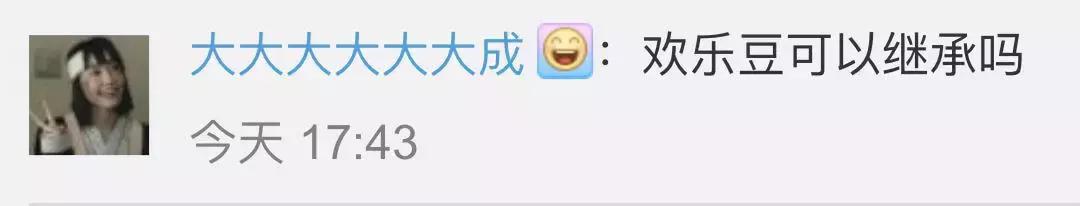 手机号是种财产能被继承！那QQ、微博、虚拟游戏账号……是不是也能“后继有人”？