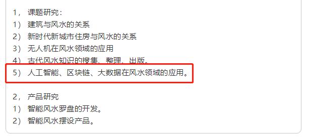 占星预测比特币,星象预测股票