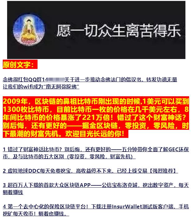 占星预测比特币,星象预测股票