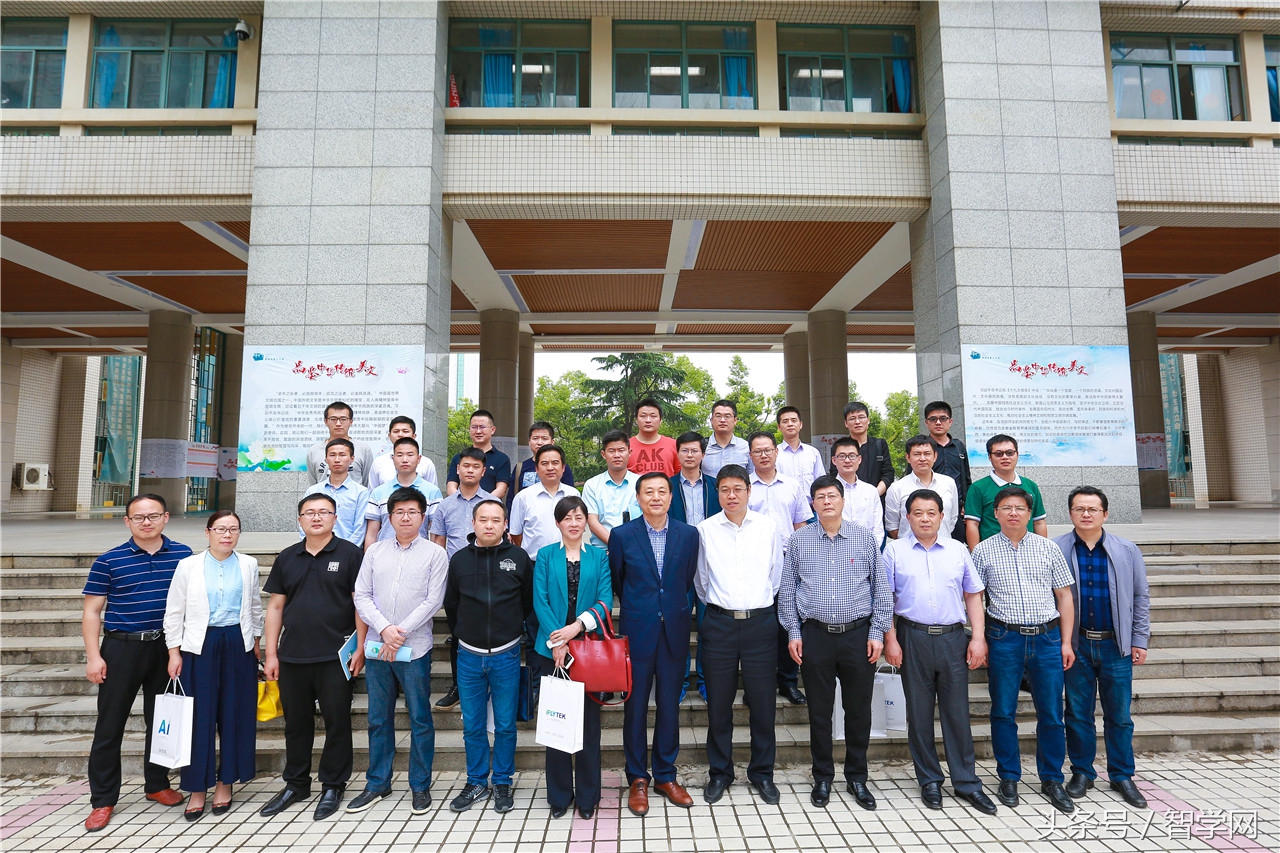 智学网大数据个性化精准教学研讨会于合肥六中成功举办