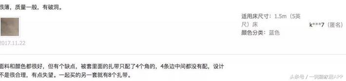 网易严选、小米有品、海澜优选这群杠精……MUJI看了想买辟邪紫水晶