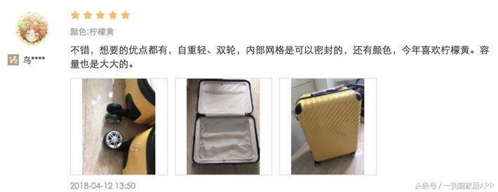 网易严选、小米有品、海澜优选这群杠精……MUJI看了想买辟邪紫水晶