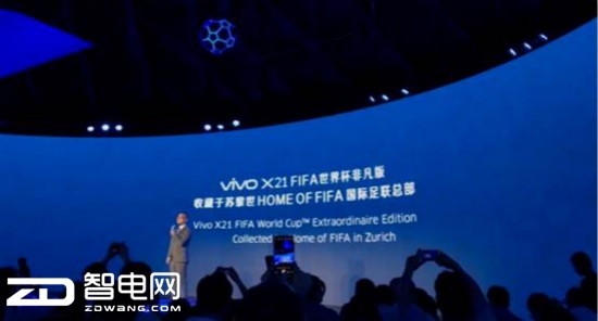 球迷福利有没有用,vivox21世界杯版