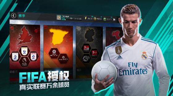fifa22可以用北通手柄吗,fifa足球世界新体验版