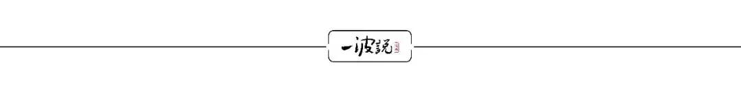 衣服上的SBS拉链买买卖卖兜了一大圈,浔兴拉链入账13亿还姓施