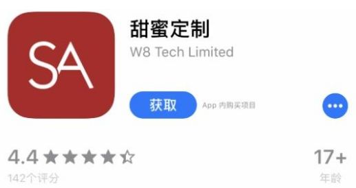 紧急!这个在西方臭名昭著的“援交”网站,竟然落地中国了!