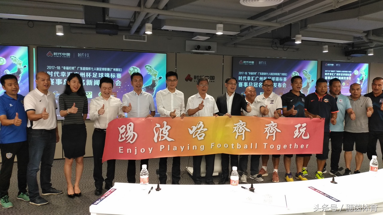 骞垮窞甯備粠鍖栧尯鏃朵唬骞告眹,鏃朵唬骞告眹浠庡寲