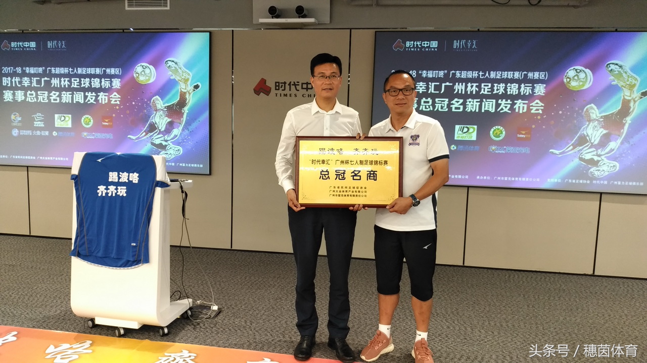 骞垮窞甯備粠鍖栧尯鏃朵唬骞告眹,鏃朵唬骞告眹浠庡寲