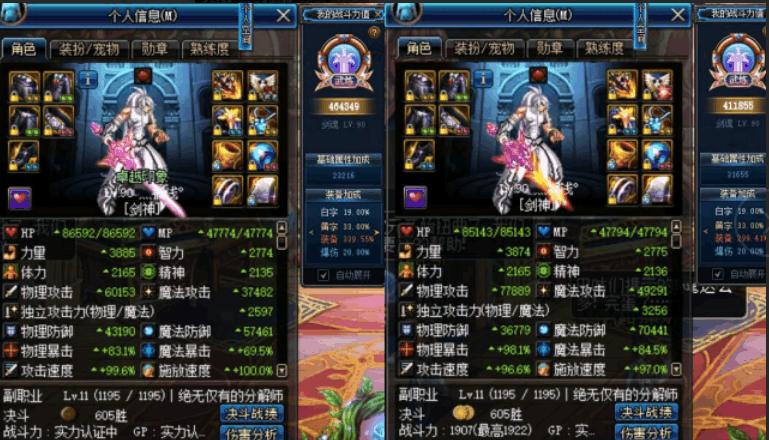 dnf时空套堕落套腐蚀套对比,dnf时空套和次元套