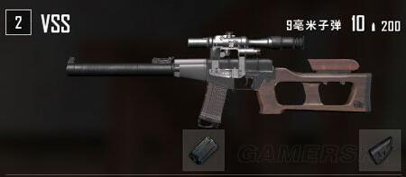 绝地求生枪械伤害vss,绝地求生vss远程击杀视频