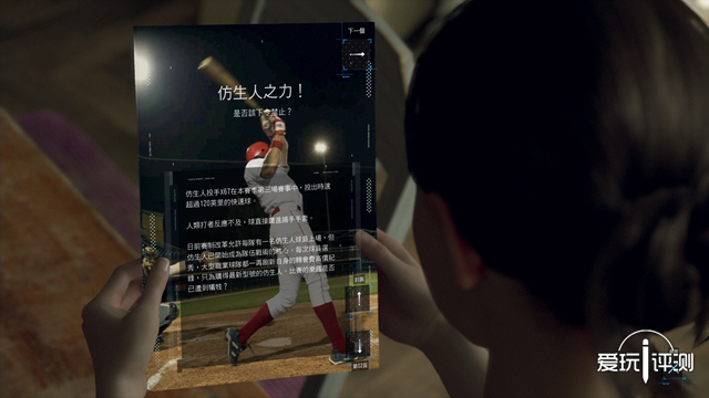 ps4底特律系列,ps4pro神作底特律