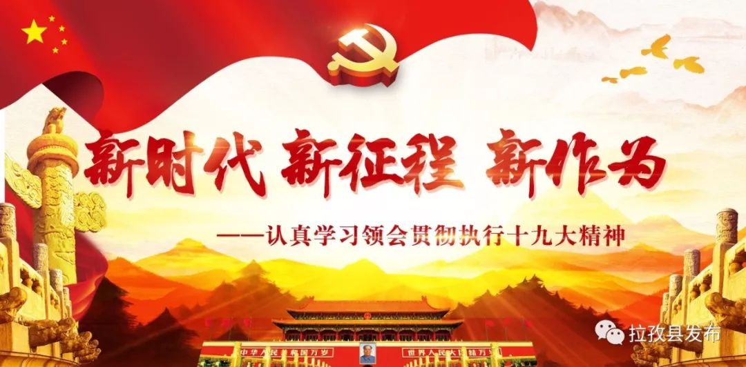 「友谊比赛」拉孜县曲玛乡中心小学与拉孜镇中心小学开展足球友谊比赛活动