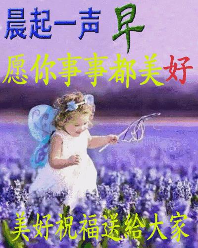 祝福早上好的图片带字表情包,早上好可爱小孩祝福表情包