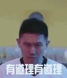 白敬亭病号服打篮球,白敬亭病号服运球