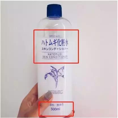 神仙水有250毫升的是什么版本的,神仙水限量版真假鉴定