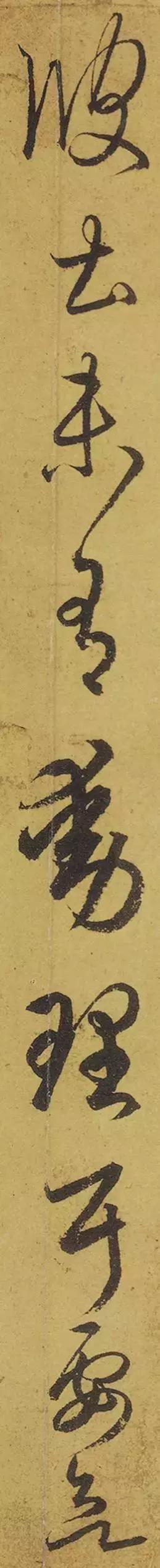 王羲之书法的六大特征,王羲之书法之十大高手