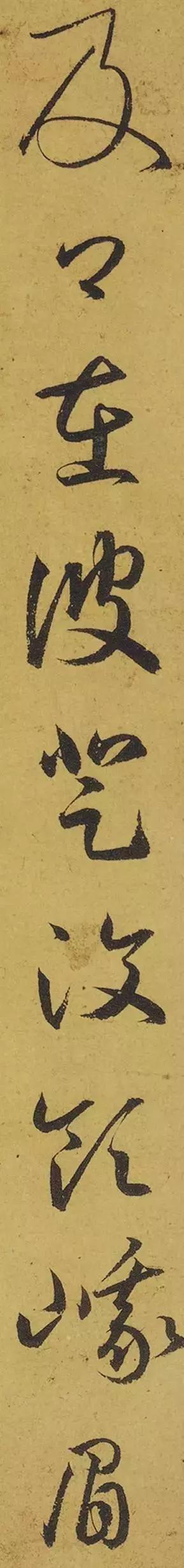 王羲之书法的六大特征,王羲之书法之十大高手