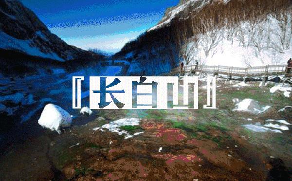 浙江省衢州市养生补贴,衢州旅游景点对全国医护人员免费