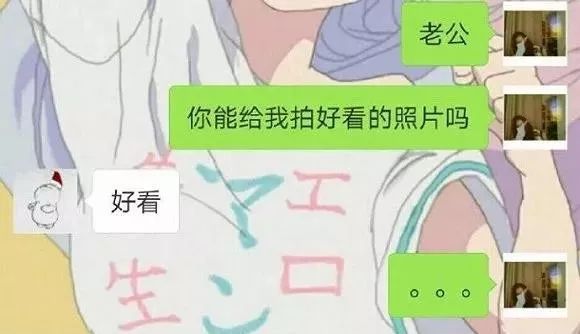 男朋友谈了一年都不会哄人,你们的男朋友会哄人吗
