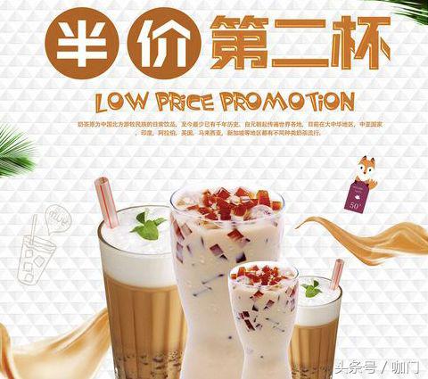 奶盖茶一个奶盖成本有多少钱,一杯奶盖成本大概多少钱